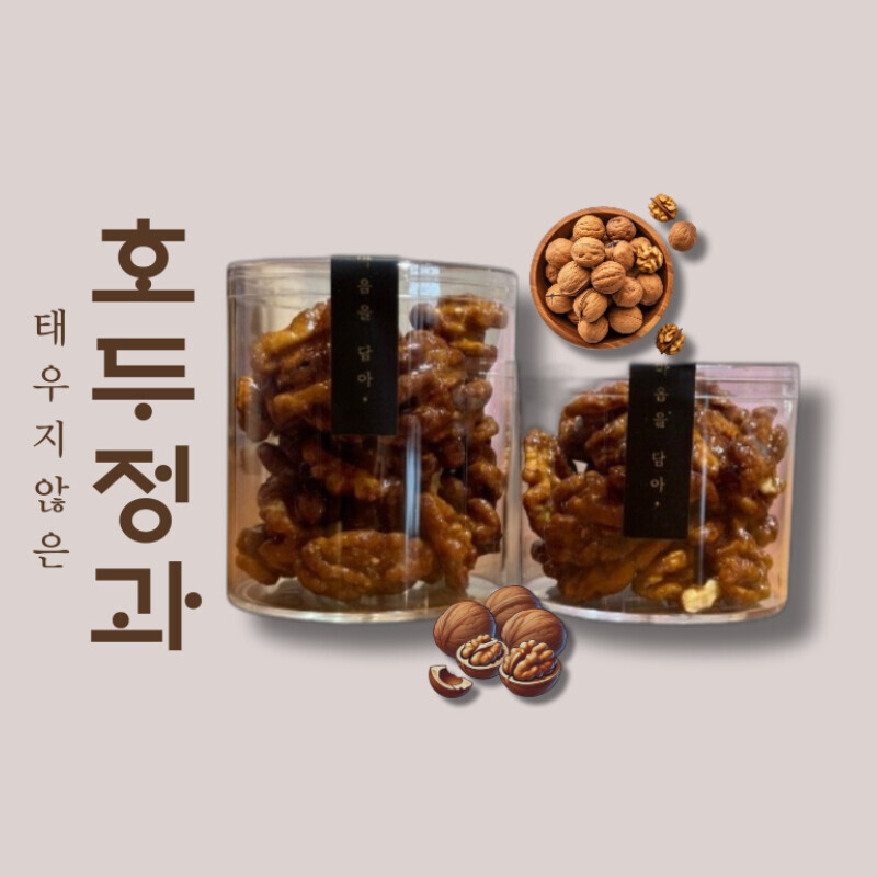 내 아이에게 주고 싶은, 진짜 건강한 간식